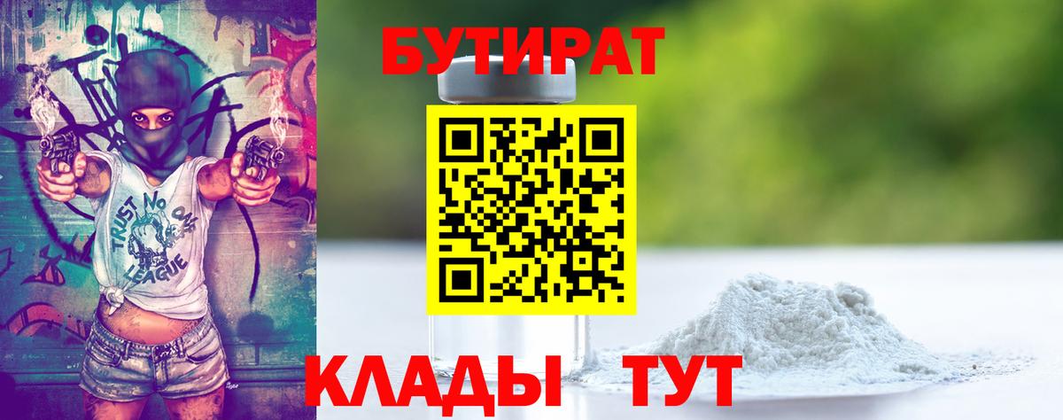 Псилоцибиновые грибы Сочи