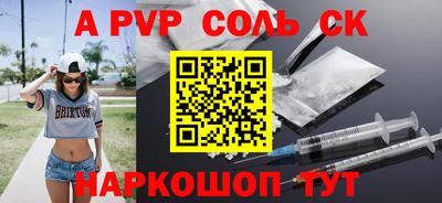 кокс Первоуральск