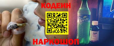 кокс Первоуральск