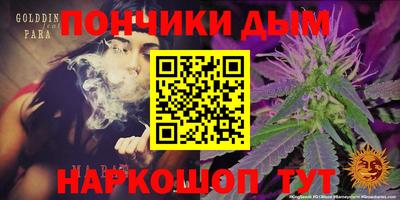 дурь Пенза