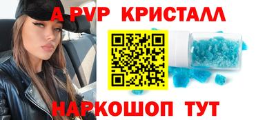дурь Пенза