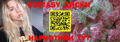 кокс Первоуральск