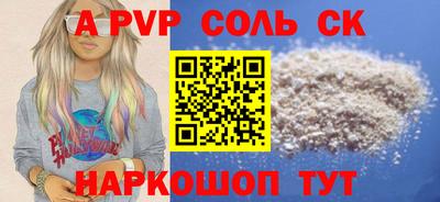 бутик Партизанск