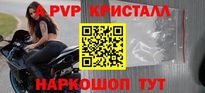 бутик Партизанск