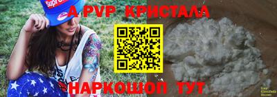 кокс Первоуральск