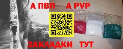 дурь Пенза
