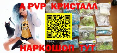 кокс Первоуральск