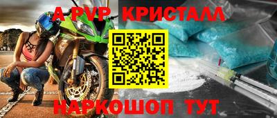 кокс Первоуральск