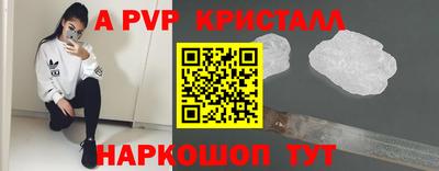 кокаин Пыть-Ях
