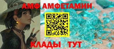 прущие грибы Пугачёв