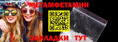 кокс Первоуральск