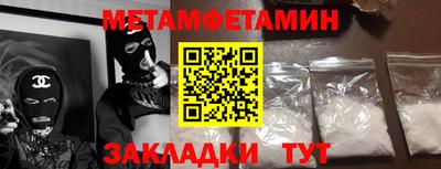 бутик Партизанск