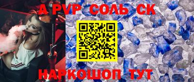 бутик Партизанск
