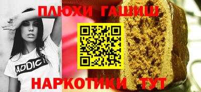 бутик Партизанск