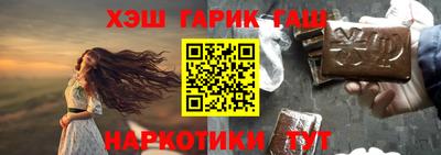 дурь Пенза