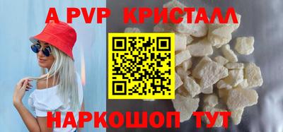 бутик Партизанск