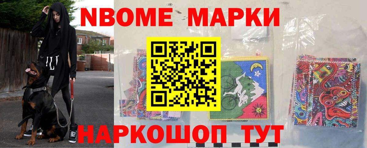 Магазины продажи наркотиков  Сочи  A PVP СОЛЬ кристаллы  МЕФ   ЭКСТАЗИ  MDMA  Конопля  Вход с VPN  ГАШ  ГАШ 