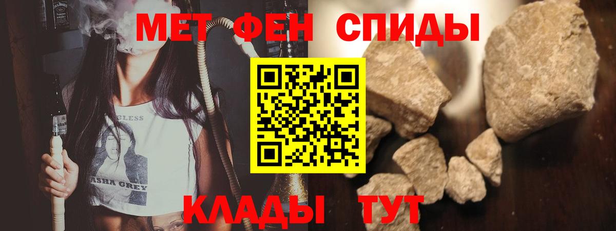 Первитин Декстрометамфетамин 99.9% Сочи