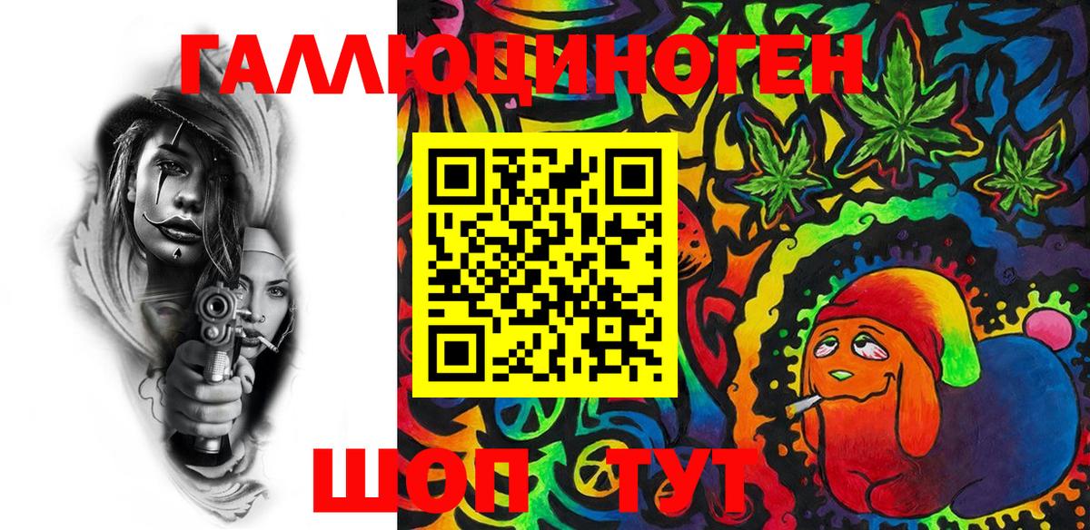 Галлюциногенные грибы прущие грибы Сочи