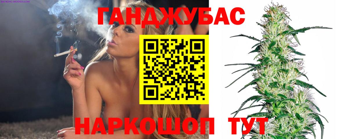 Бошки марихуана VHQ  Бошки марихуана тримм  Бошки марихуана MAZAR  Вход с VPN  Сочи  Бошки Шишки гибрид 
